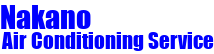 株式会社 なかの空調サービス
